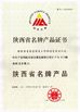 الصين Baoji Aerospace Power Pump Co., Ltd. الشهادات